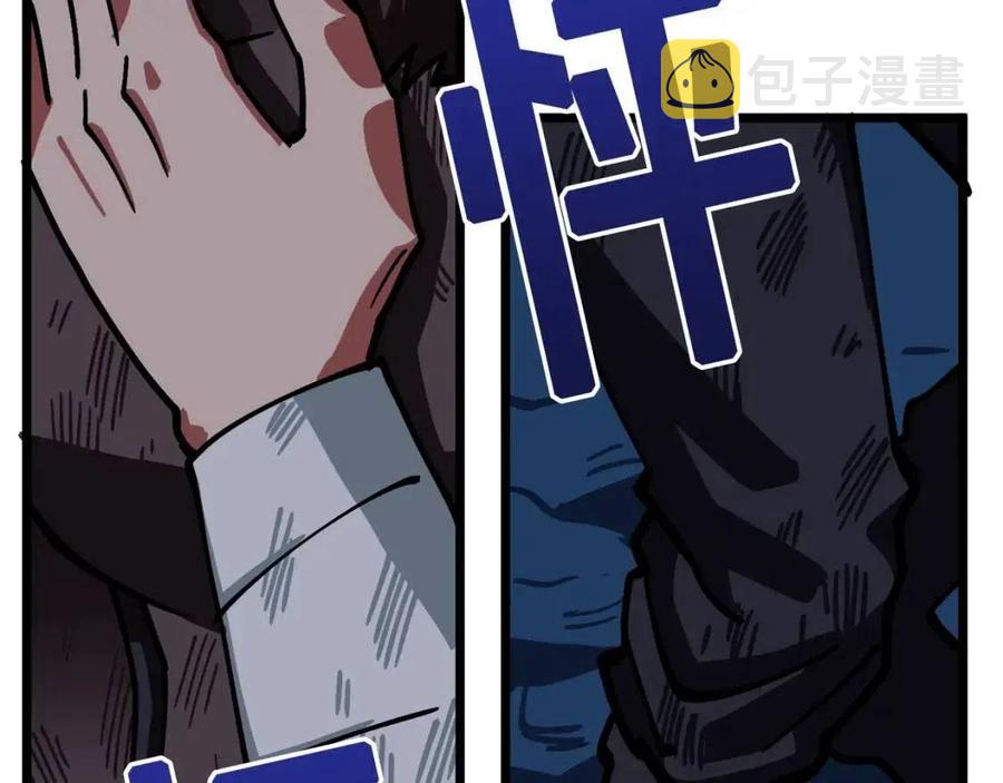 第22话 转职106