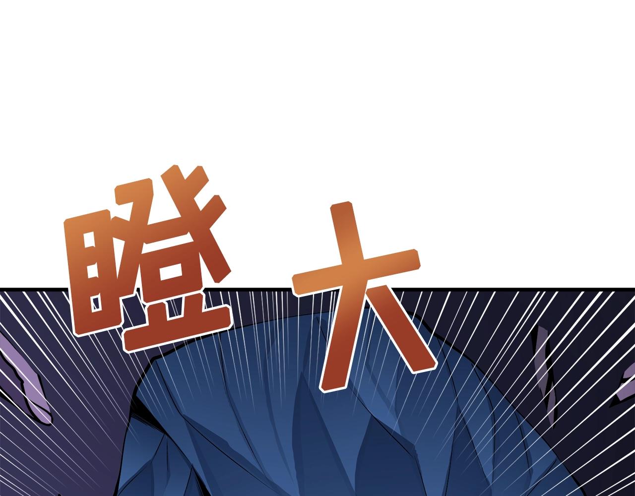 第41话 同归于尽127
