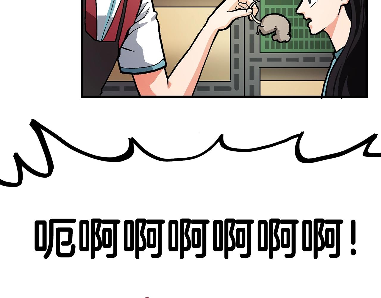 第11话 麻痹效果69