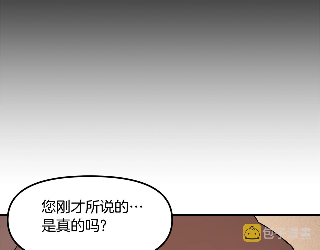 第44话 5年的努力35