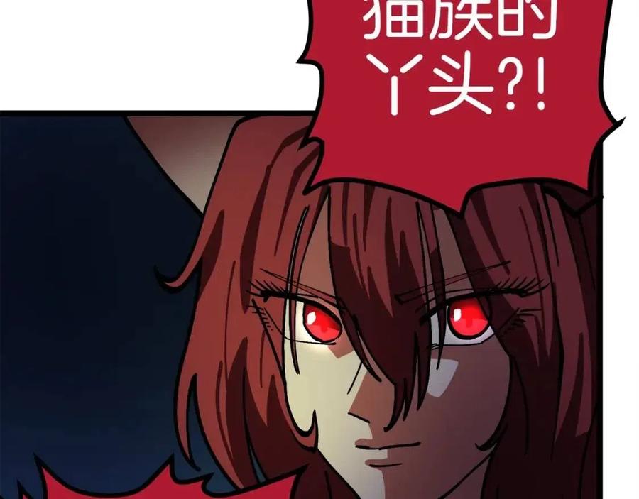 第23话 幻象126