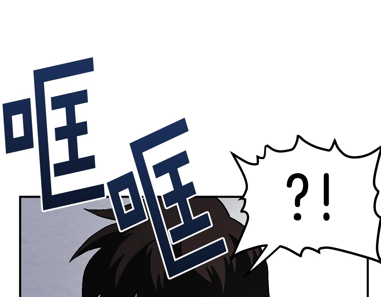 第9话 羊皮纸74