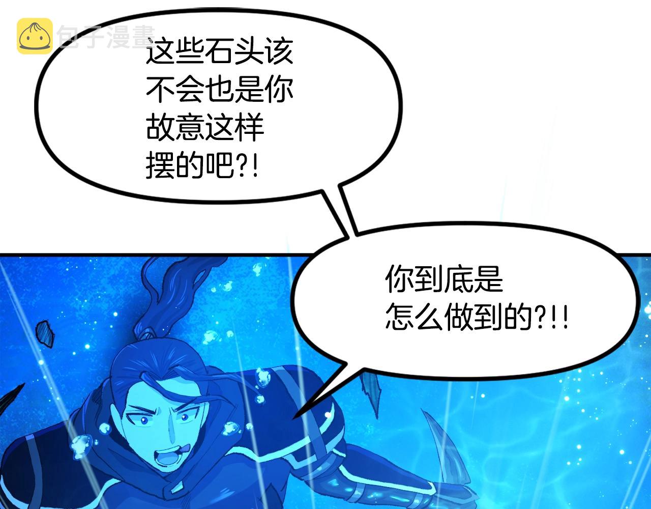 第97话 水下92