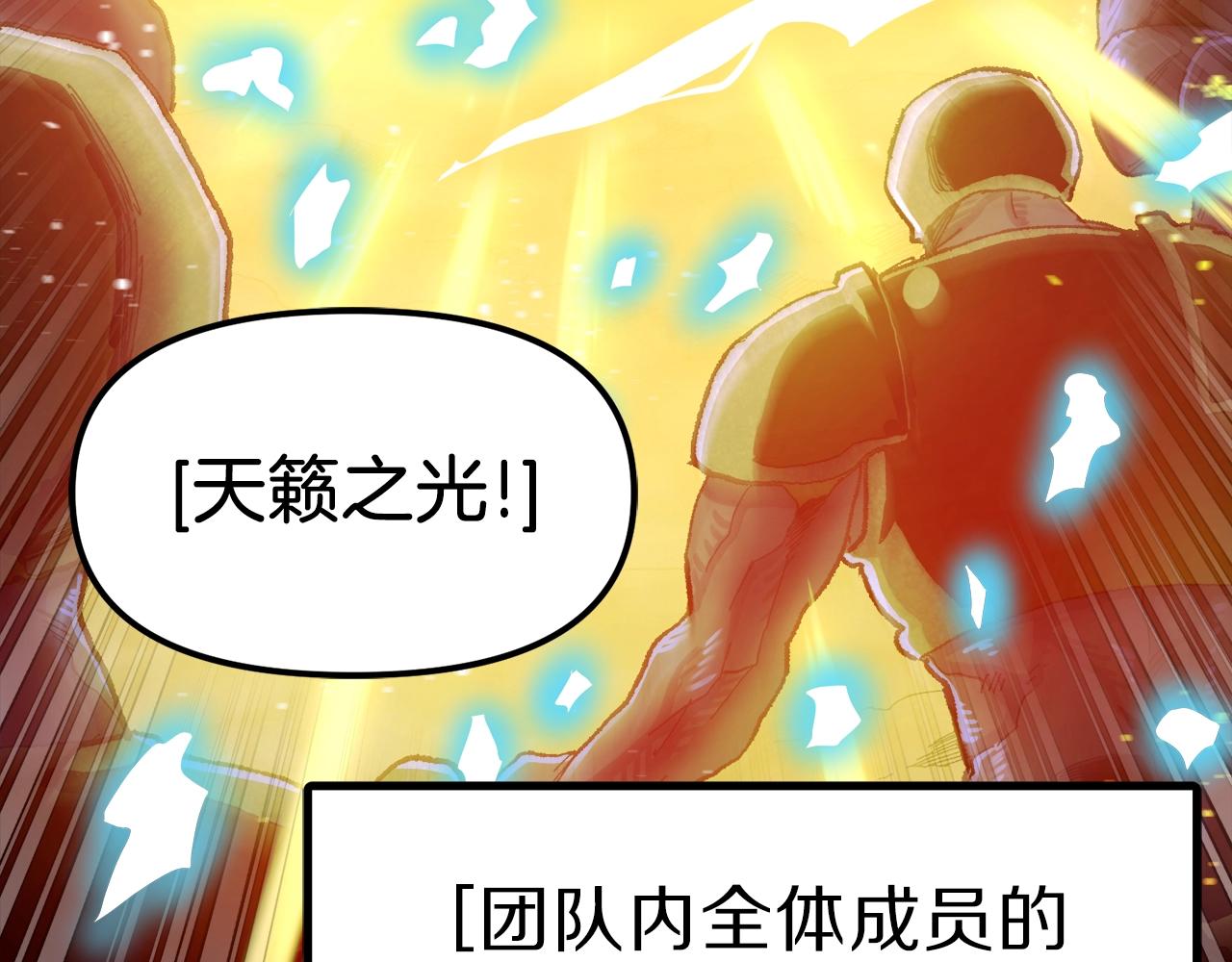 第95话 boss级怪物50