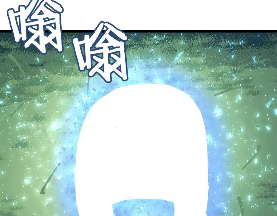 第33话 反复折磨78