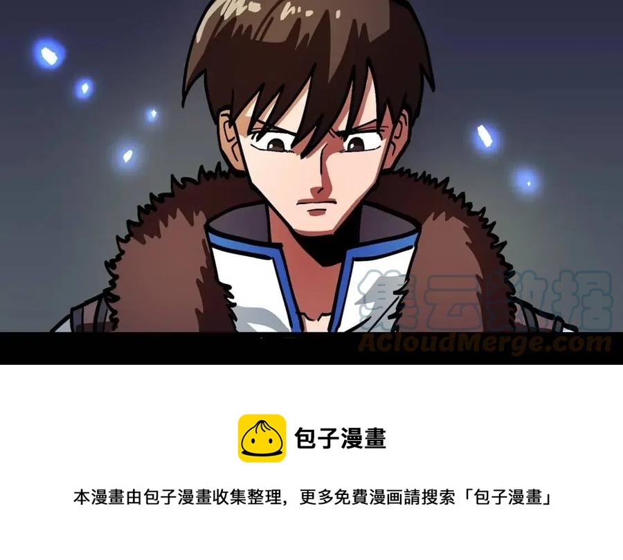 第20话 变数12