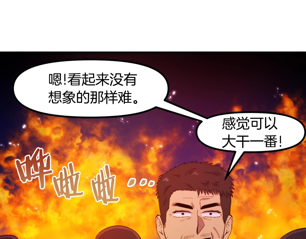 第78话民兵队138