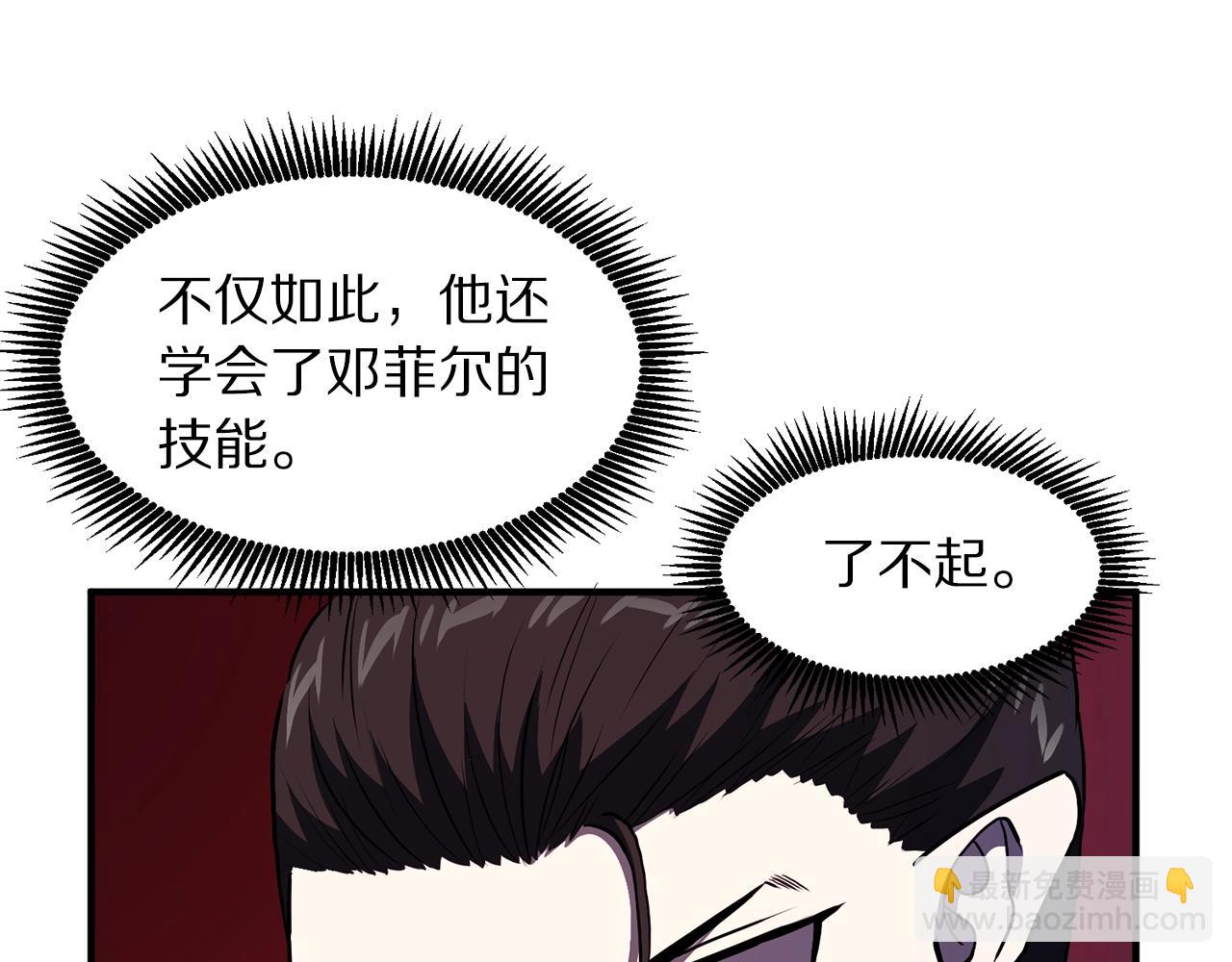 第56话 贵族22