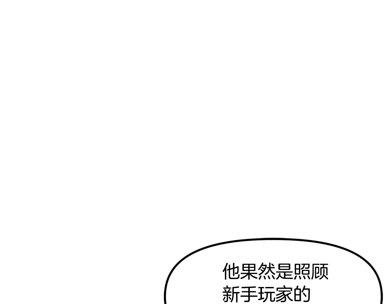 第52话 正义的猛男72
