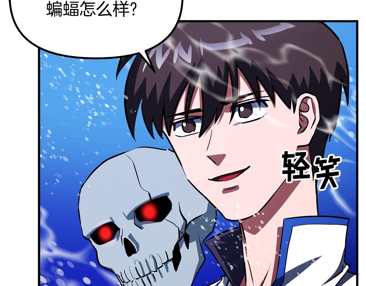 第49话 仇敌见面139