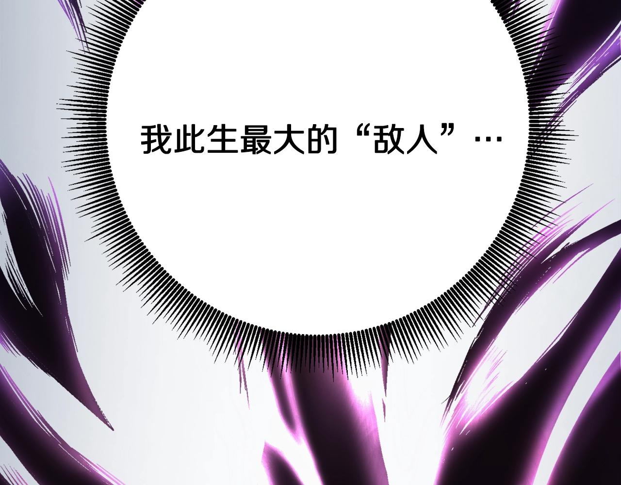 第1话 我叫阿尔克60