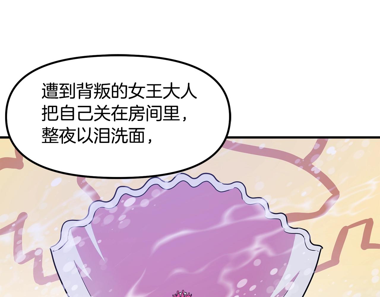 第51话 大海的主人31