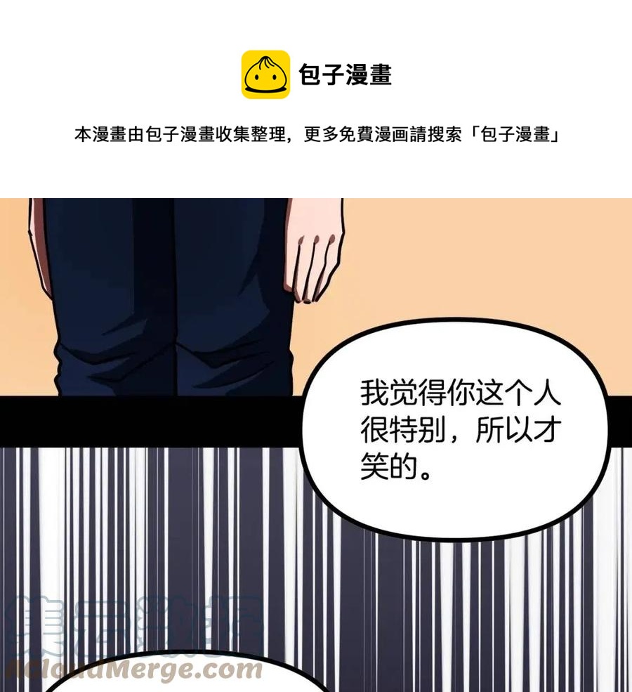 第35话 挫败80