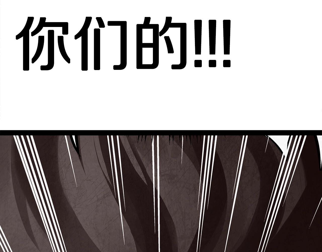 第4话 死亡惩罚187
