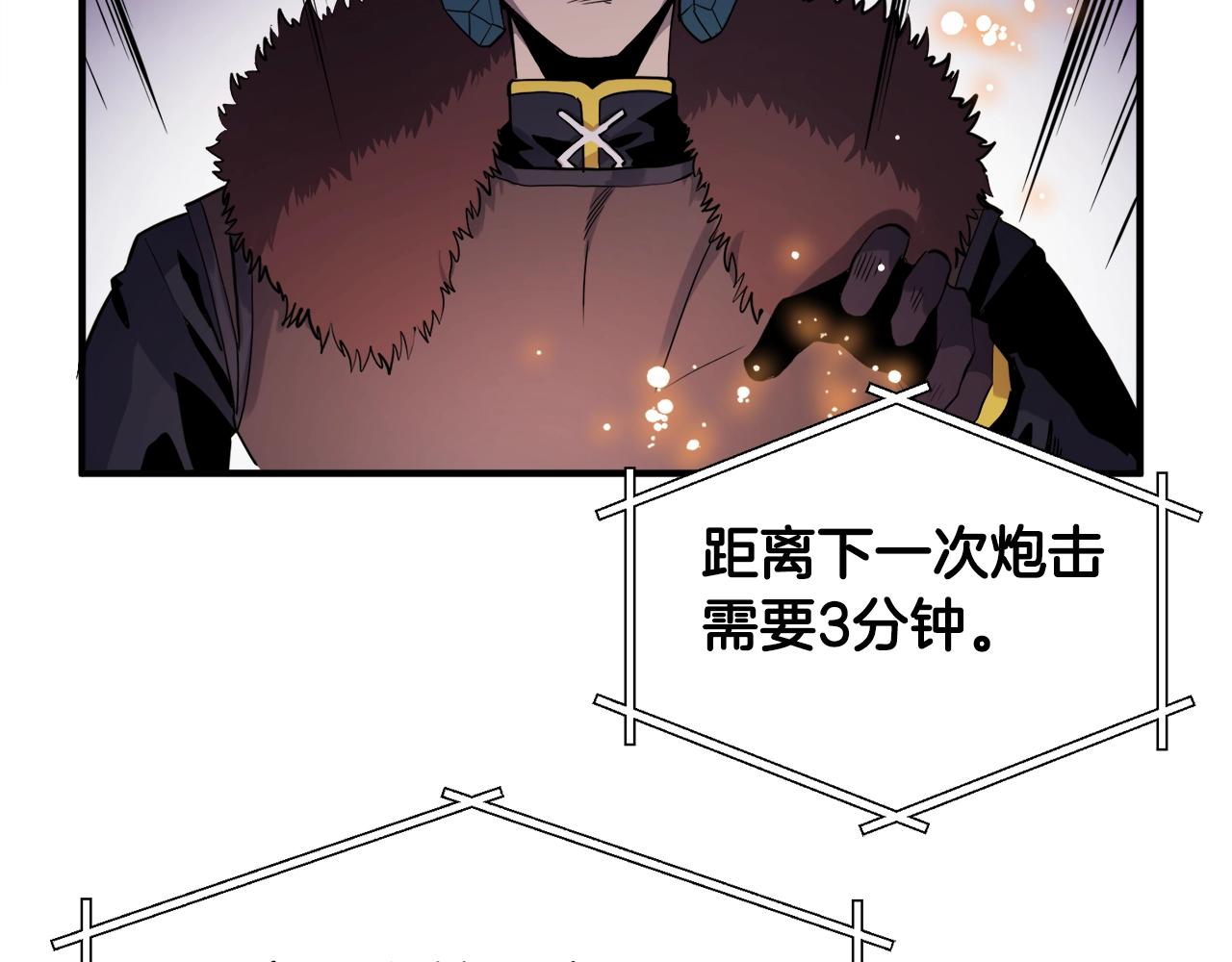 第71话狂赚功绩85