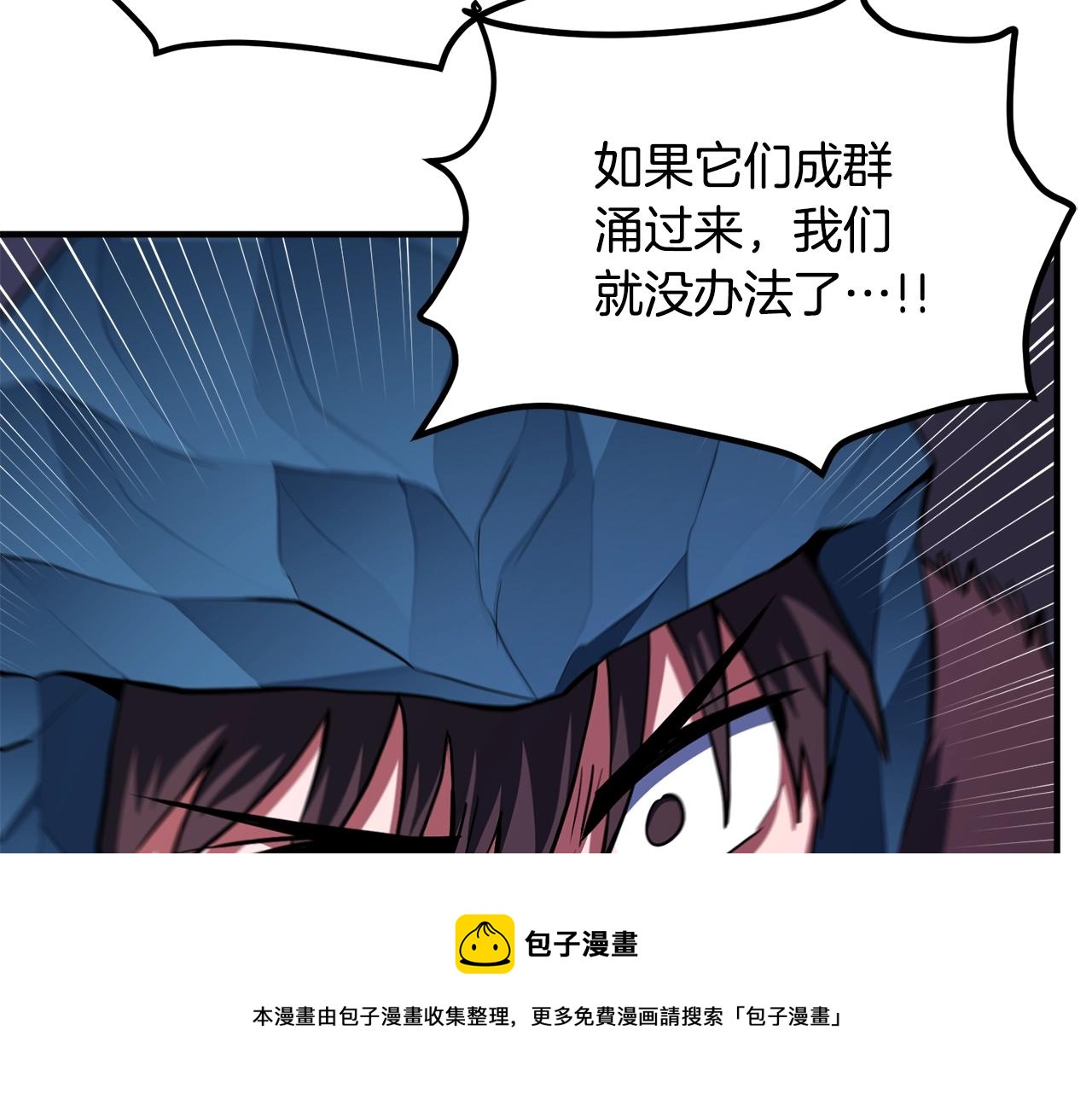 第40话 蛇王40