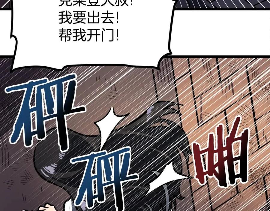 第34话 奇迹看护55