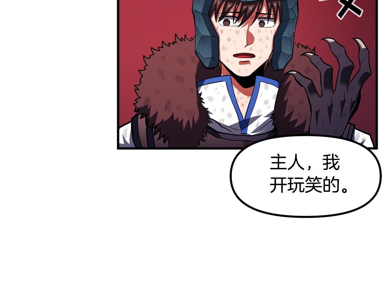 第54话 合体7