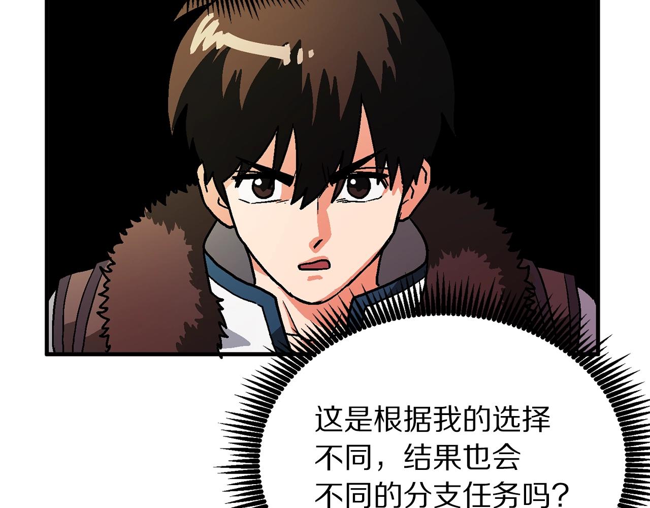 第17话 洞中恶魔69