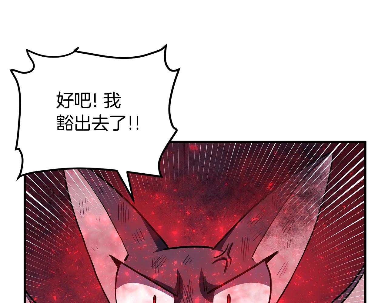 第54话 合体138