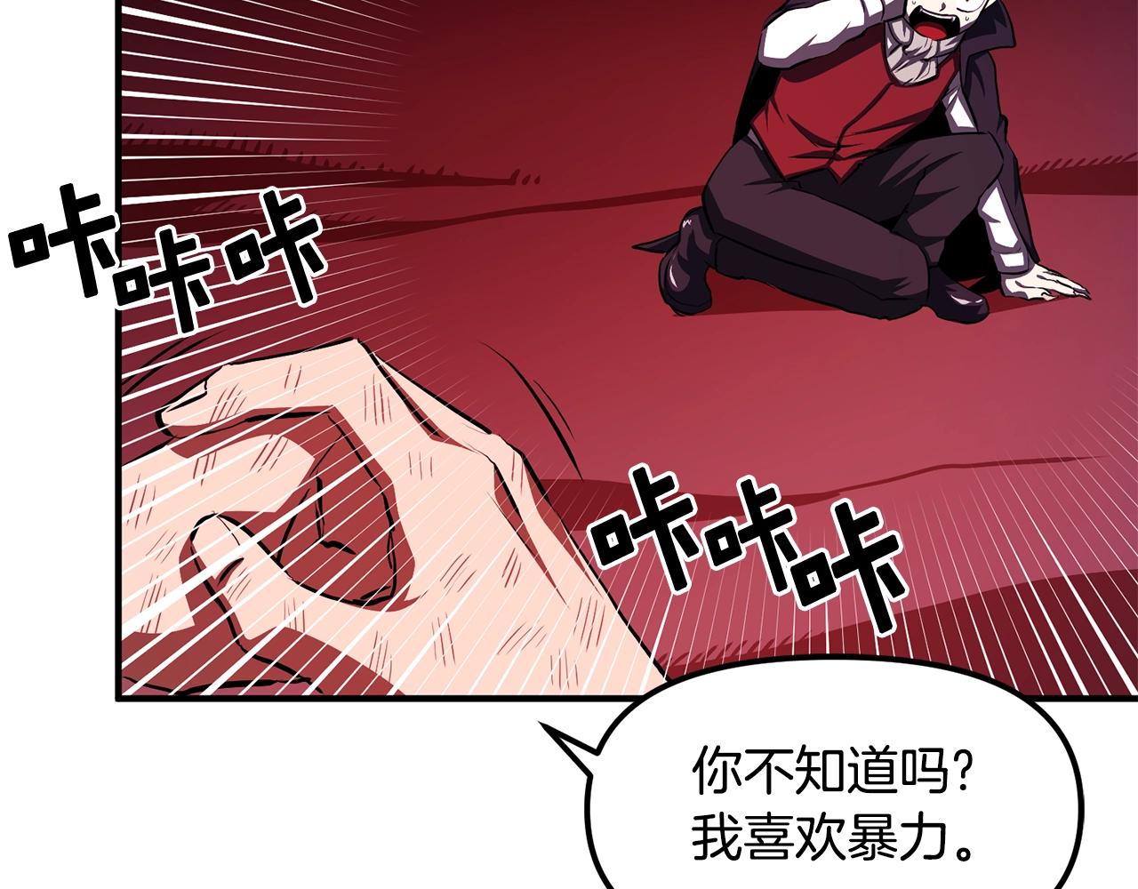 第56话 贵族61