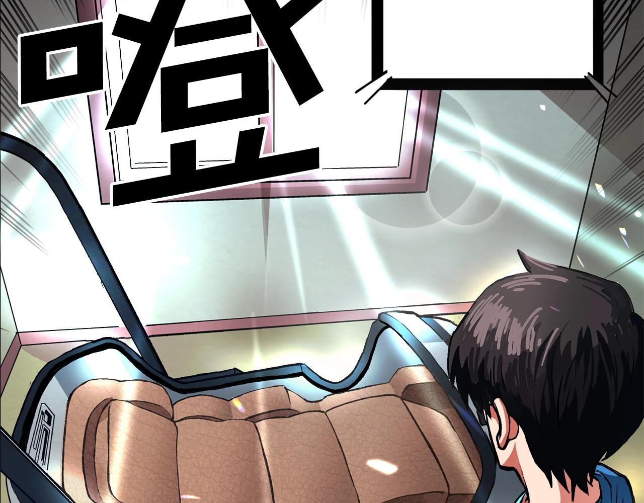 第1话 我叫阿尔克147