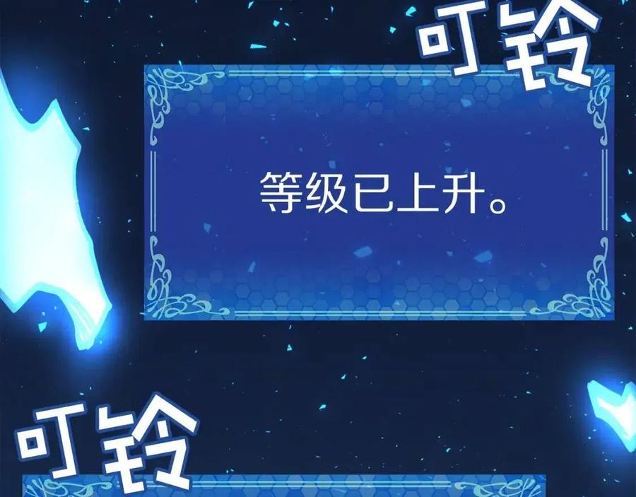第23话 幻象205