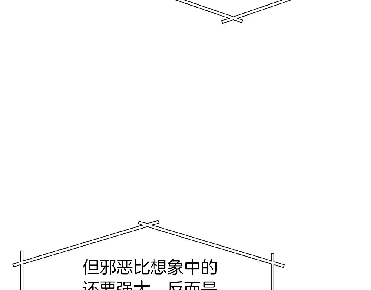 第100话 黑暗苏醒37