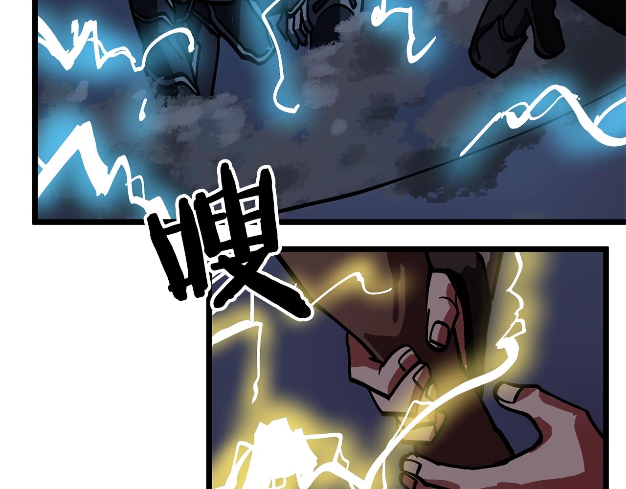 第19话 幻梦术士105