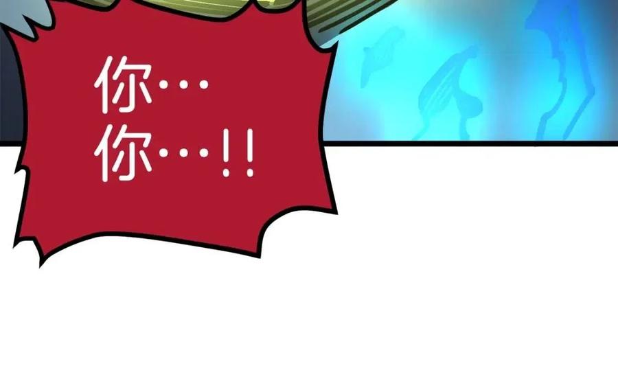 第23话 幻象71