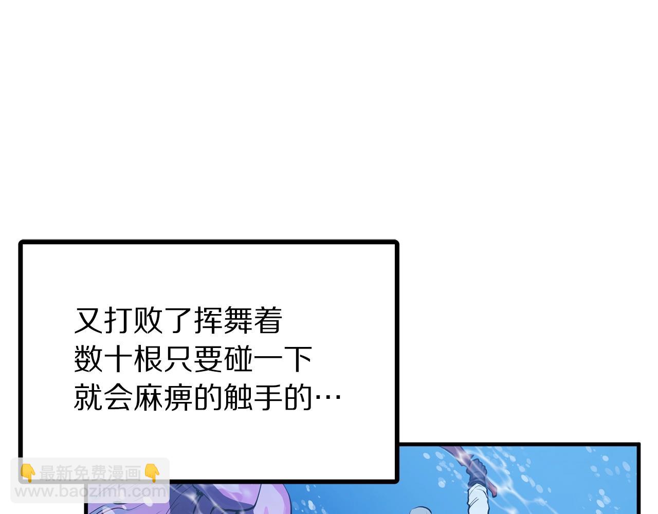 第47话 目的地104