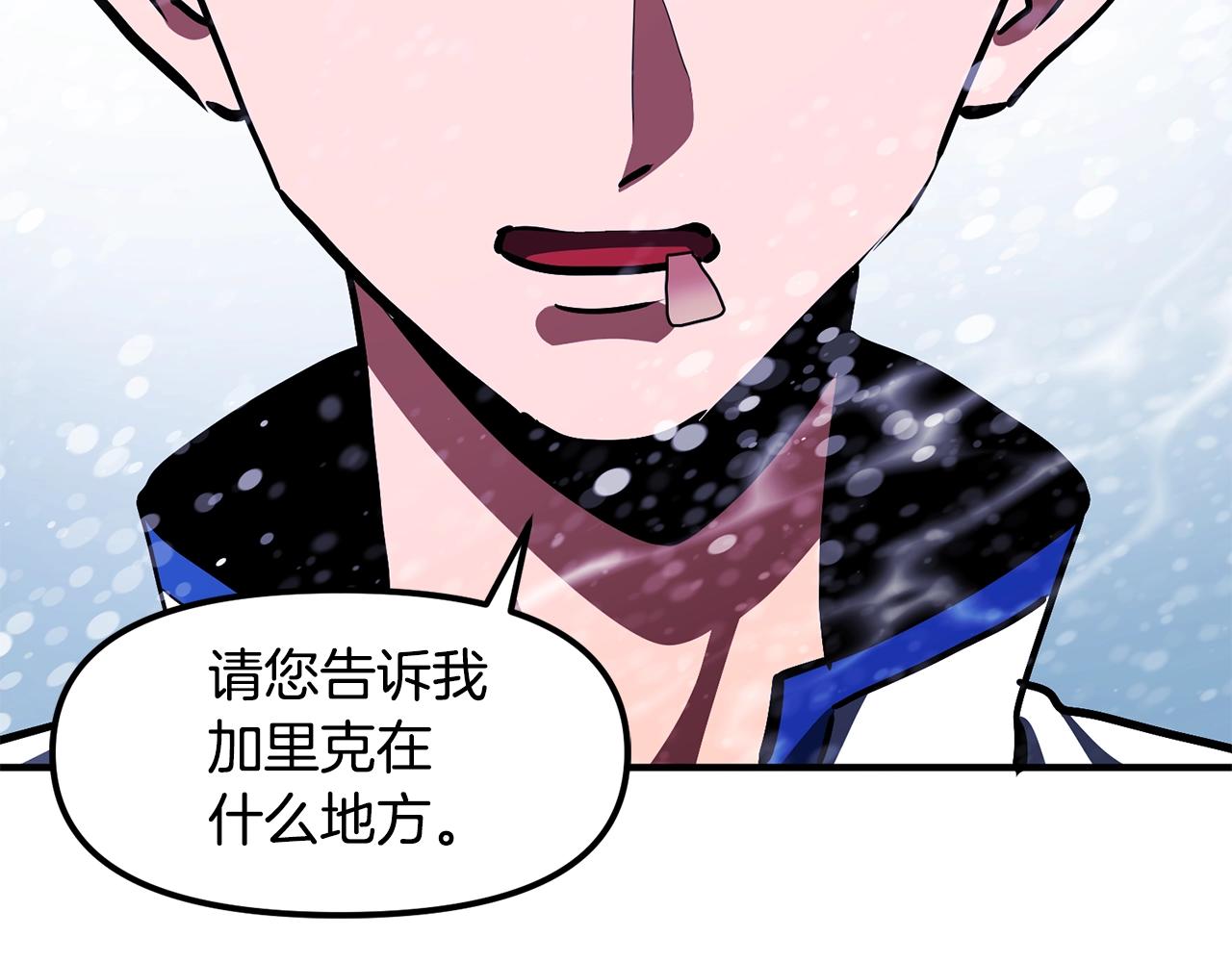 第51话 大海的主人80