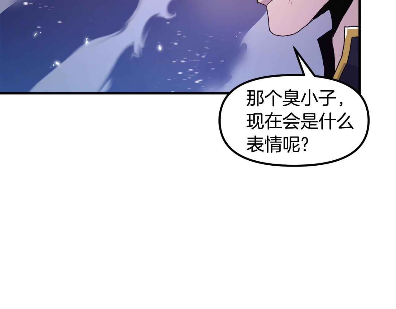 第92话 阿伦的失败108
