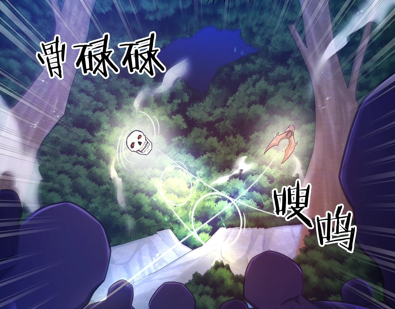 第85话 到达116