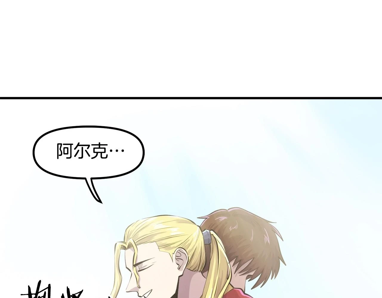 第102话 怎么回事啊176