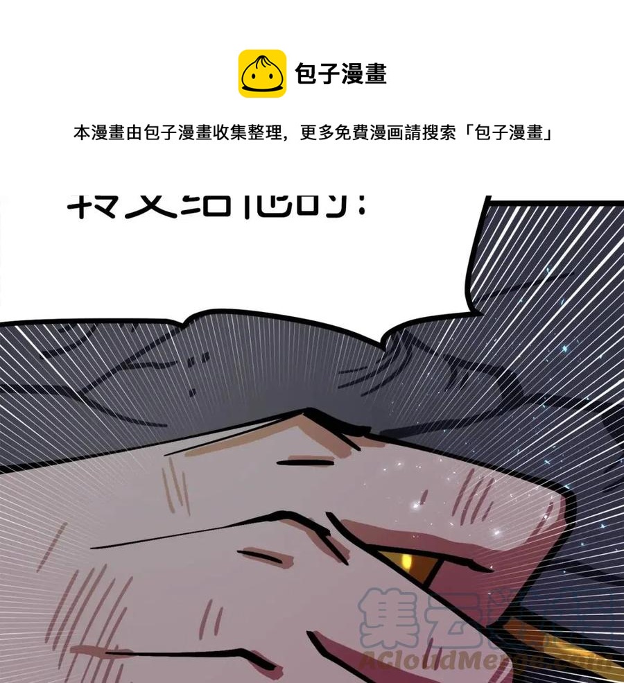 第21话 求道者100