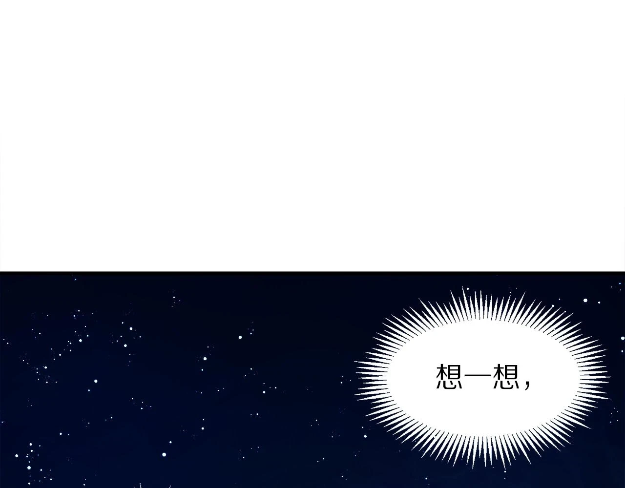 第99话 剑刃风暴21