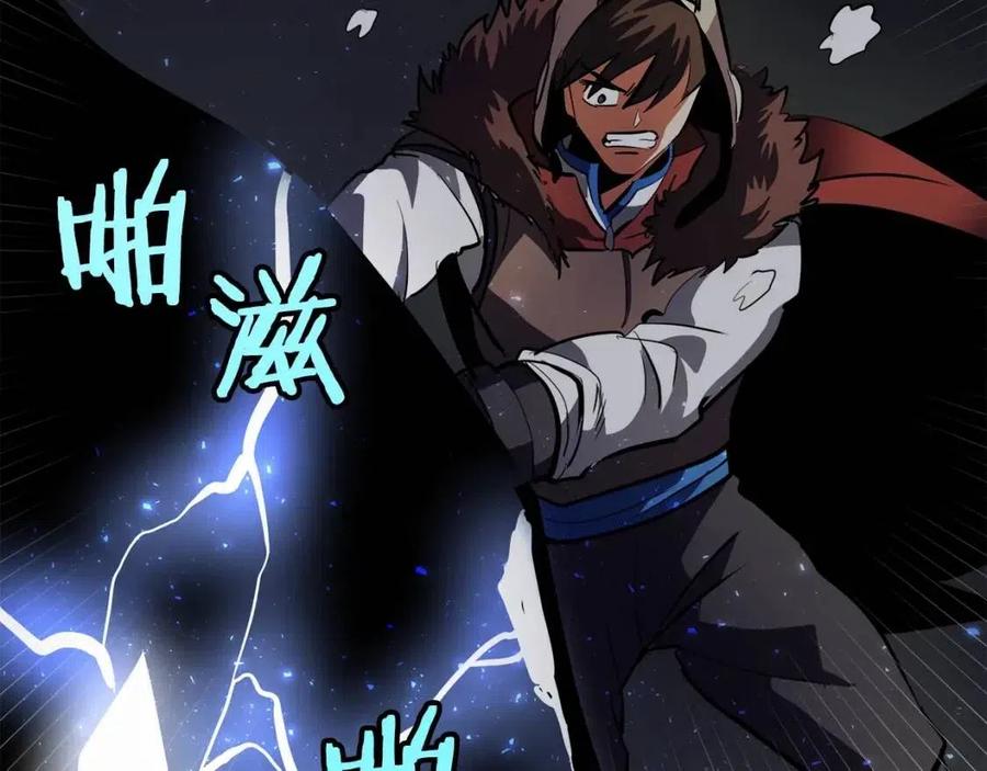 第30话 短暂的合作109