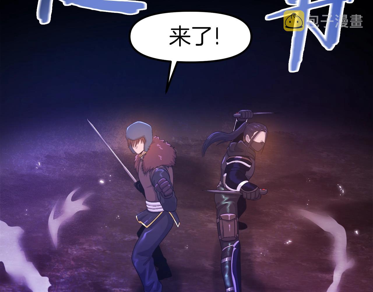 第89话 愤怒的怪物20