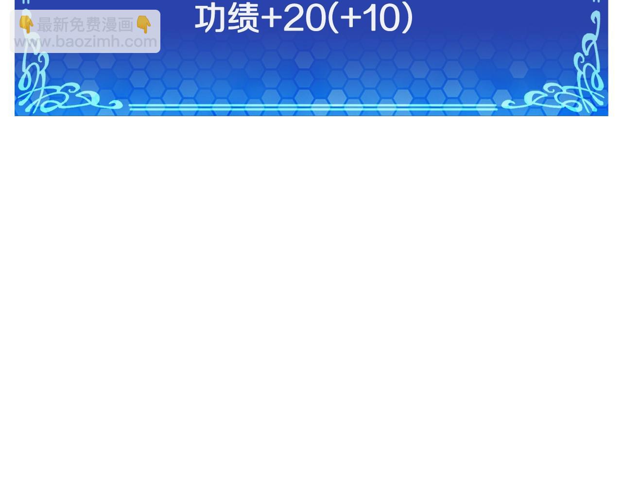 第77话病人的求助40