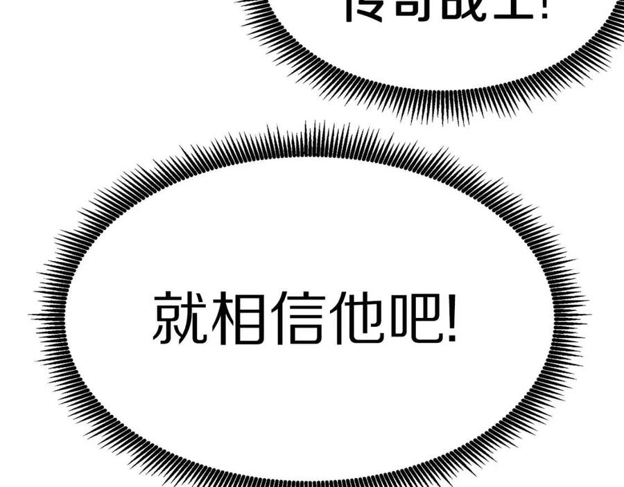 第22话 转职129