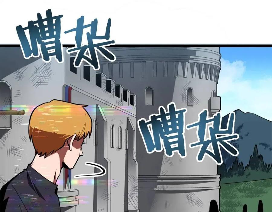 第33话 反复折磨134