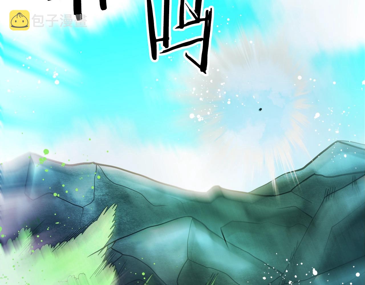 第70话战场36