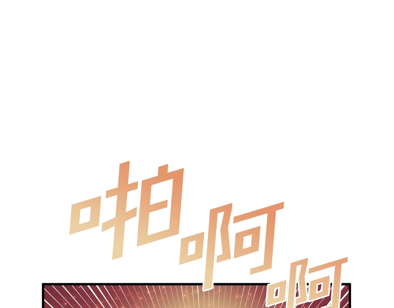 第59话 打破枷锁61