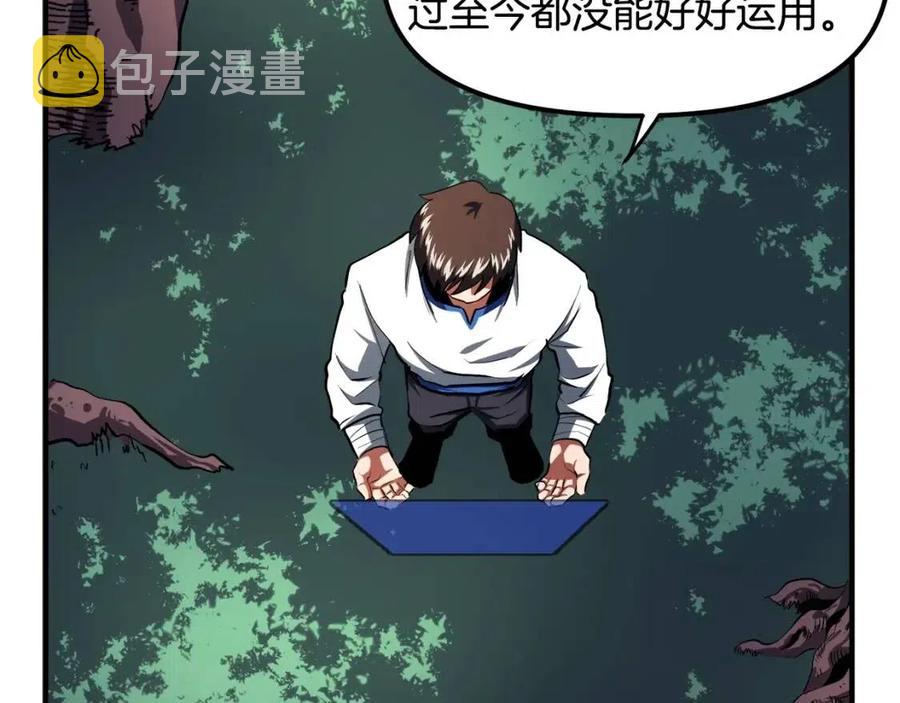 第36话 宝石小镜子125