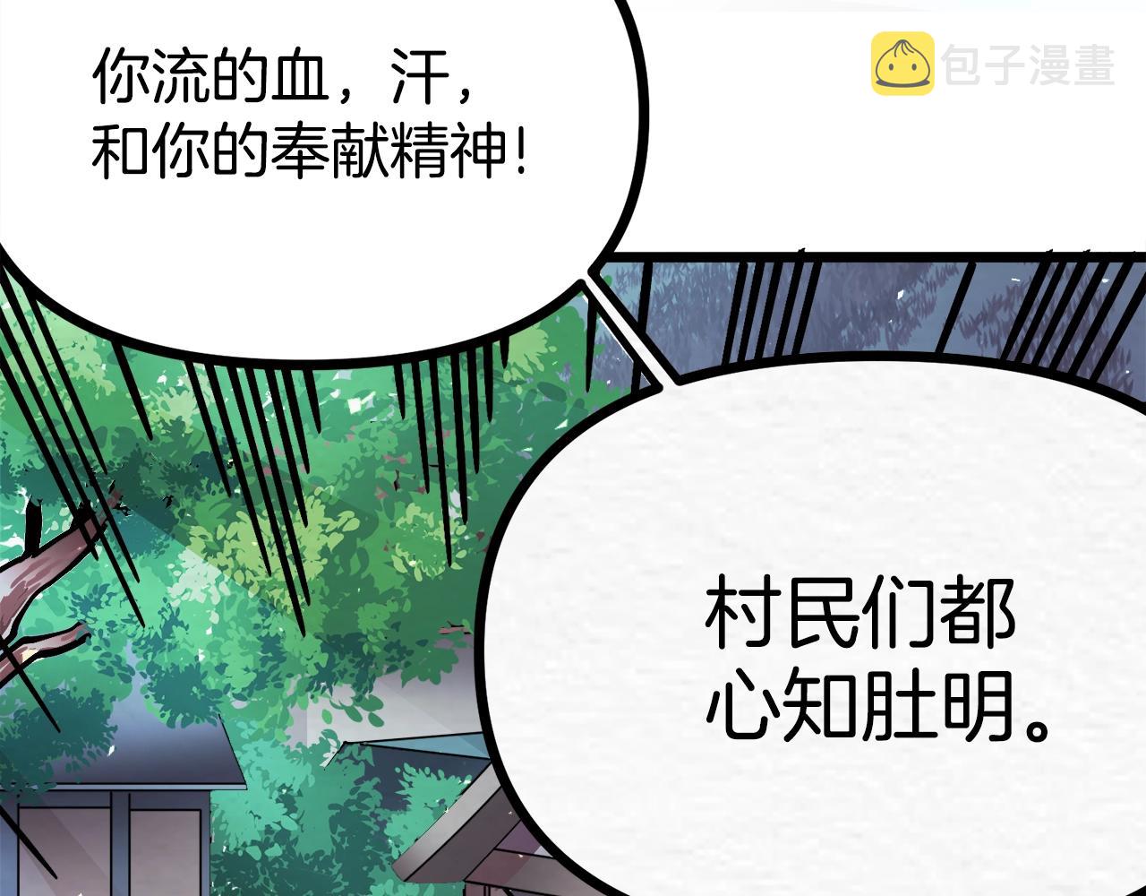 第6话 新技能169