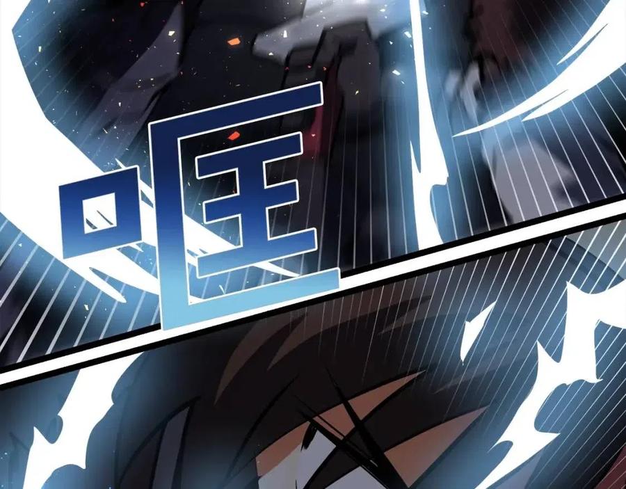 第31话 黑暗之刃9