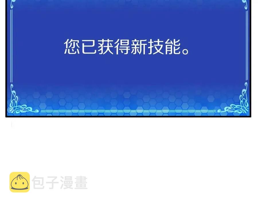 第22话 转职169