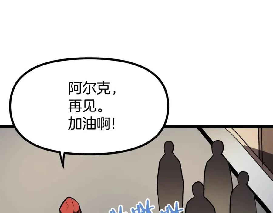 第35话 挫败139
