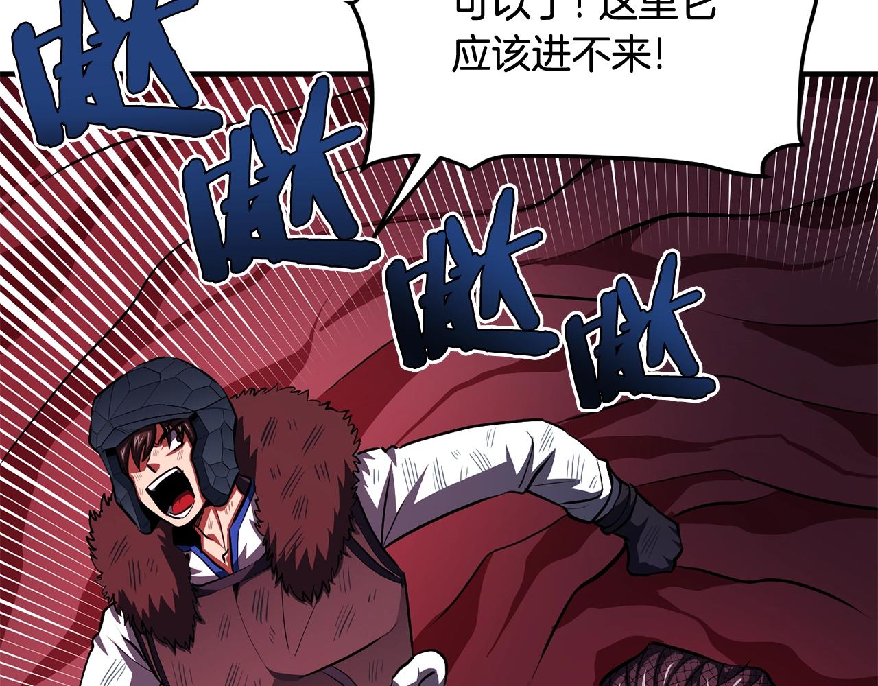 第57话 蚕食的黑暗84